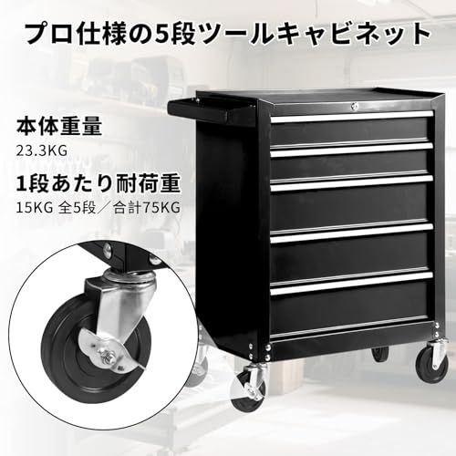 Jack Boss ツールキャビネット 強化5段ローラーキャビネット ツールボックス 5段タイプ 多目的工具箱 多段収納 スチール製 鍵付き 工具箱 大容量 ブラック 包装アップグレードts ecde6e9d