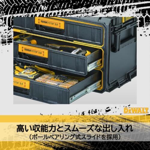 デウォルト(DEWALT) タフシステム2.0 3段 引き出し チェスト DWST08330-1ts b72253eb デウォルト(DEWALT) タフシステム2.0 3段 引き出し チェスト DWST08330-1ts b72253eb