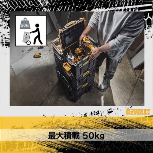 デウォルト(DEWALT) タフシステム2.0 システム収納BOX Mサイズ 工具箱 収納ケース ツールボックス DS300 積み重ね収納 DWST83294-1ts 6e5810cf