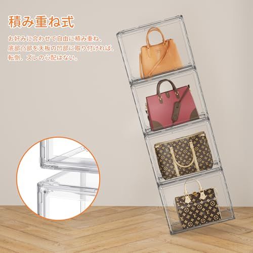 ホームブリス フィギュアケース アクリル コレクションケース マグネット式扉 透明展示ケース ディスプレイケース 全面クリア 積み重ね 前開き おもちゃ/靴/書類/化粧品/小物 透明収納ボックス 収納ケース 組立簡単 多機能 大容量 おしゃれ b89d76ee
