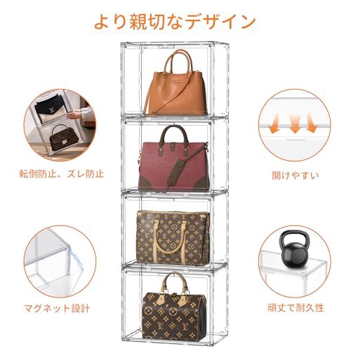 ホームブリス フィギュアケース アクリル コレクションケース マグネット式扉 透明展示ケース ディスプレイケース 全面クリア 積み重ね 前開き おもちゃ/靴/書類/化粧品/小物 透明収納ボックス 収納ケース 組立簡単 多機能 大容量 おしゃれ b89d76ee
