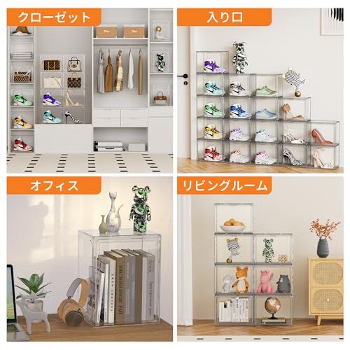 ホームブリス フィギュアケース アクリル コレクションケース マグネット式扉 透明展示ケース ディスプレイケース 全面クリア 積み重ね 前開き おもちゃ/靴/書類/化粧品/小物 透明収納ボックス 収納ケース 組立簡単 多機能 大容量 おしゃれ b89d76ee