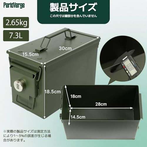 家庭用金庫 ダイヤル式ロック スチール製 工具箱 おしゃれ 持ち運びやすい 防水ケース ミリタリー 耐火 盗難防止 防災 用品 災害グッズ 貴重品収納 オフィス 家庭用（容量約7.3L）ts 074f1459
