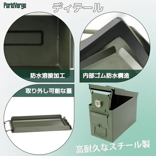 家庭用金庫 ダイヤル式ロック スチール製 工具箱 おしゃれ 持ち運びやすい 防水ケース ミリタリー 耐火 盗難防止 防災 用品 災害グッズ 貴重品収納 オフィス 家庭用（容量約7.3L）ts 074f1459