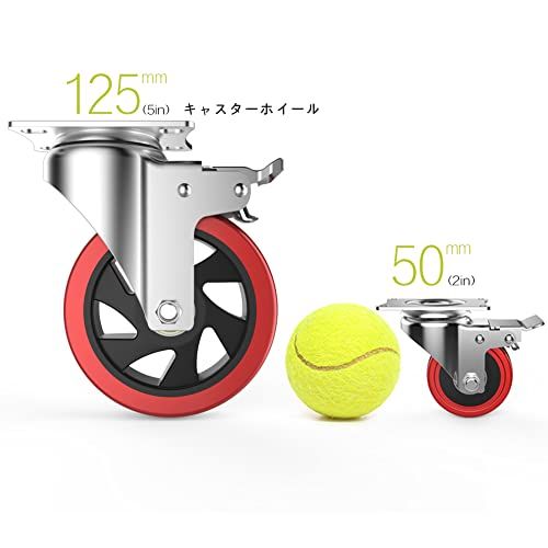 COOWOO 5インチ キャスター 4個セット 車輪 ブレーキ付き 高耐久性 単個耐荷重200kg 360度回転 静音 ミュートシリーズDIY家具交換キット ホイール径125mm 赤ts c726def9 COOWOO 5インチ キャスター 4個セット 車輪 ブレーキ付き 高耐久性 単個耐荷重200kg 360度回転 静音 ミュートシリーズDIY家具交換キット ホイール径125mm 赤ts c726def9