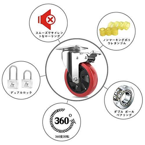 COOWOO 5インチ キャスター 4個セット 車輪 ブレーキ付き 高耐久性 単個耐荷重200kg 360度回転 静音 ミュートシリーズDIY家具交換キット ホイール径125mm 赤ts c726def9 COOWOO 5インチ キャスター 4個セット 車輪 ブレーキ付き 高耐久性 単個耐荷重200kg 360度回転 静音 ミュートシリーズDIY家具交換キット ホイール径125mm 赤ts c726def9