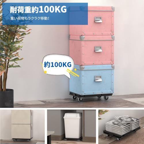 「Winunite」台車 3 つの用途 ?横?? 平台車 超?量 頑丈 収納ボックス 耐荷重100Kg 静音 360度回転可能キャスター キャリーカート (4, 白)ts 746ed190