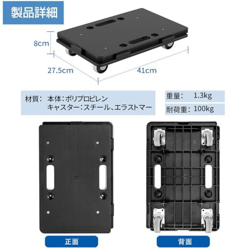 「Winunite」台車 3 つの用途 ?横?? 平台車 超?量 頑丈 収納ボックス 耐荷重100Kg 静音 360度回転可能キャスター キャリーカート (4, 白)ts 746ed190