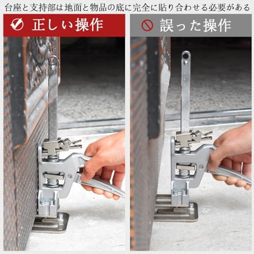サムコス ジャッキスタンド 2個セット 最大耐荷重200kg アジャスター 定規付 省力アーム ハンドリフティング器具 リフト装置 多機能 家具移動 ツール 修理用 調整器 壁 床 ドア キャビネット 構築 タイル パネル 昇降器 DIY道具 7b08b9ef サムコス ジャッキスタンド 2個セット 最大耐荷重200kg アジャスター 定規付 省力アーム ハンドリフティング器具 リフト装置 多機能 家具移動 ツール 修理用 調整器 壁 床 ドア キャビネット 構築 タイル パネル 昇降器 DIY道具 7b08b9ef