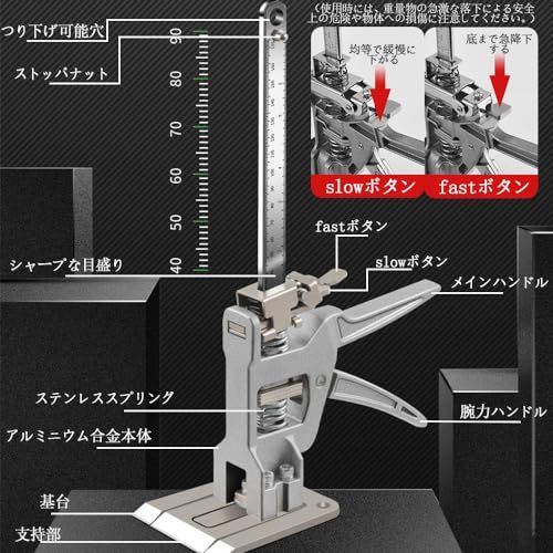 サムコス ジャッキスタンド 2個セット 最大耐荷重200kg アジャスター 定規付 省力アーム ハンドリフティング器具 リフト装置 多機能 家具移動 ツール 修理用 調整器 壁 床 ドア キャビネット 構築 タイル パネル 昇降器 DIY道具 7b08b9ef サムコス ジャッキスタンド 2個セット 最大耐荷重200kg アジャスター 定規付 省力アーム ハンドリフティング器具 リフト装置 多機能 家具移動 ツール 修理用 調整器 壁 床 ドア キャビネット 構築 タイル パネル 昇降器 DIY道具 7b08b9ef