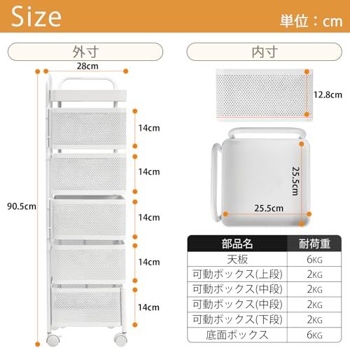 [ColoLife] キッチンワゴン 収納カート キャスター付き 360°可動 小物 隙間収納 5段 回転式 天板付き 取っ手付き 調味料ワゴン 大容量 通気性 オール合金構造 組立不要 取り外し可能 収納ワゴン 洗面所 居間 リビング カー 1336d6db