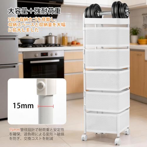 [ColoLife] キッチンワゴン 収納カート キャスター付き 360°可動 小物 隙間収納 5段 回転式 天板付き 取っ手付き 調味料ワゴン 大容量 通気性 オール合金構造 組立不要 取り外し可能 収納ワゴン 洗面所 居間 リビング カー 1336d6db
