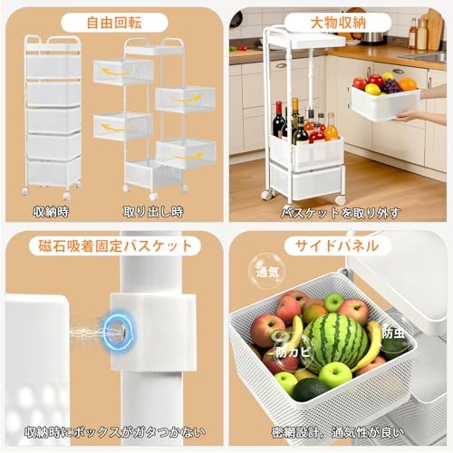 [ColoLife] キッチンワゴン 収納カート キャスター付き 360°可動 小物 隙間収納 5段 回転式 天板付き 取っ手付き 調味料ワゴン 大容量 通気性 オール合金構造 組立不要 取り外し可能 収納ワゴン 洗面所 居間 リビング カー 1336d6db