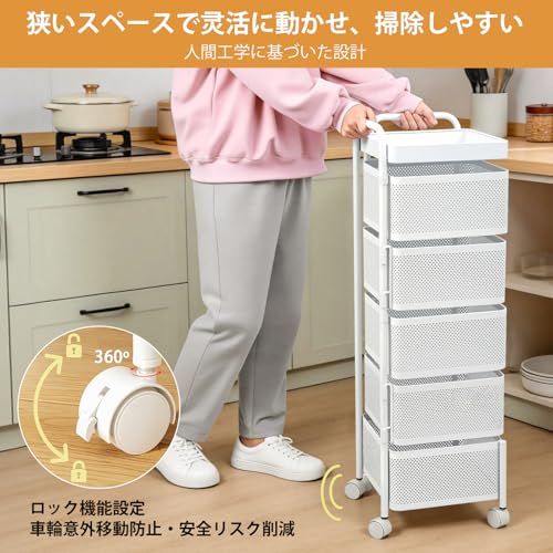 [ColoLife] キッチンワゴン 収納カート キャスター付き 360°可動 小物 隙間収納 5段 回転式 天板付き 取っ手付き 調味料ワゴン 大容量 通気性 オール合金構造 組立不要 取り外し可能 収納ワゴン 洗面所 居間 リビング カー 1336d6db