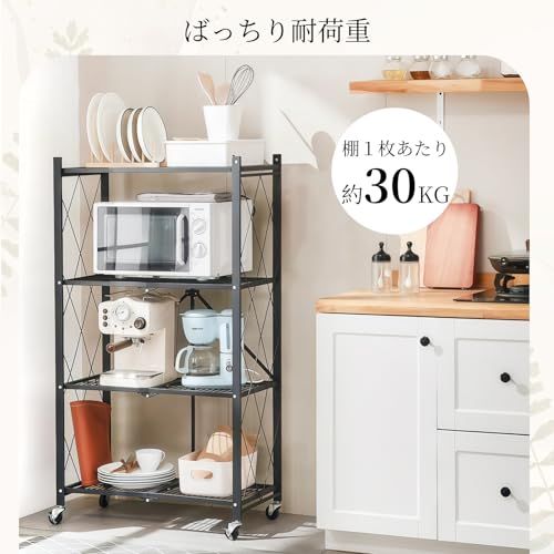 FRSTONE 折りたたみラック スチールラック 収納 棚 メタルラック 5段 キャスター付き 折りたたみオープンラック シェルフ コンパクト キッチン レンジ台 本棚 移動便利 食器棚 防サビ加工 お手入れ簡単 大容量 組立簡単ts 280532b3 FRSTONE 折りたたみラック スチールラック 収納 棚 メタルラック 5段 キャスター付き 折りたたみオープンラック シェルフ コンパクト キッチン レンジ台 本棚 移動便利 食器棚 防サビ加工 お手入れ簡単 大容量 組立簡単ts 280532b3