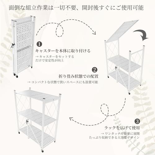 FRSTONE 折りたたみラック スチールラック 収納 棚 メタルラック 5段 キャスター付き 折りたたみオープンラック シェルフ コンパクト キッチン レンジ台 本棚 移動便利 食器棚 防サビ加工 お手入れ簡単 大容量 組立簡単ts 280532b3 FRSTONE 折りたたみラック スチールラック 収納 棚 メタルラック 5段 キャスター付き 折りたたみオープンラック シェルフ コンパクト キッチン レンジ台 本棚 移動便利 食器棚 防サビ加工 お手入れ簡単 大容量 組立簡単ts 280532b3