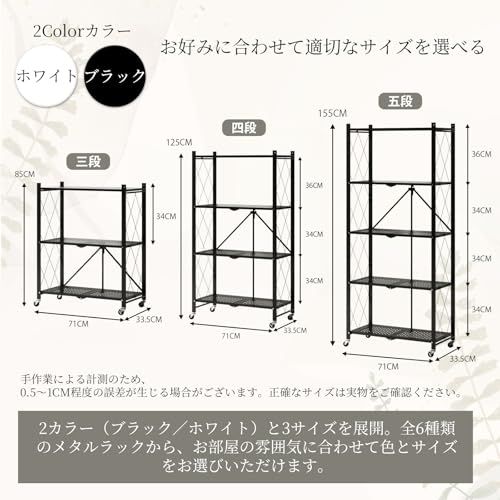 FRSTONE 折りたたみラック スチールラック 収納 棚 メタルラック 5段 キャスター付き 折りたたみオープンラック シェルフ コンパクト キッチン レンジ台 本棚 移動便利 食器棚 防サビ加工 お手入れ簡単 大容量 組立簡単ts 280532b3 FRSTONE 折りたたみラック スチールラック 収納 棚 メタルラック 5段 キャスター付き 折りたたみオープンラック シェルフ コンパクト キッチン レンジ台 本棚 移動便利 食器棚 防サビ加工 お手入れ簡単 大容量 組立簡単ts 280532b3