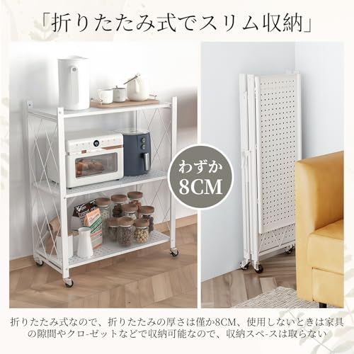 FRSTONE 折りたたみラック スチールラック 収納 棚 メタルラック 5段 キャスター付き 折りたたみオープンラック シェルフ コンパクト キッチン レンジ台 本棚 移動便利 食器棚 防サビ加工 お手入れ簡単 大容量 組立簡単ts 280532b3 FRSTONE 折りたたみラック スチールラック 収納 棚 メタルラック 5段 キャスター付き 折りたたみオープンラック シェルフ コンパクト キッチン レンジ台 本棚 移動便利 食器棚 防サビ加工 お手入れ簡単 大容量 組立簡単ts 280532b3
