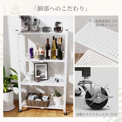 FRSTONE 折りたたみラック スチールラック 収納 棚 メタルラック 5段 キャスター付き 折りたたみオープンラック シェルフ コンパクト キッチン レンジ台 本棚 移動便利 食器棚 防サビ加工 お手入れ簡単 大容量 組立簡単ts 280532b3 FRSTONE 折りたたみラック スチールラック 収納 棚 メタルラック 5段 キャスター付き 折りたたみオープンラック シェルフ コンパクト キッチン レンジ台 本棚 移動便利 食器棚 防サビ加工 お手入れ簡単 大容量 組立簡単ts 280532b3