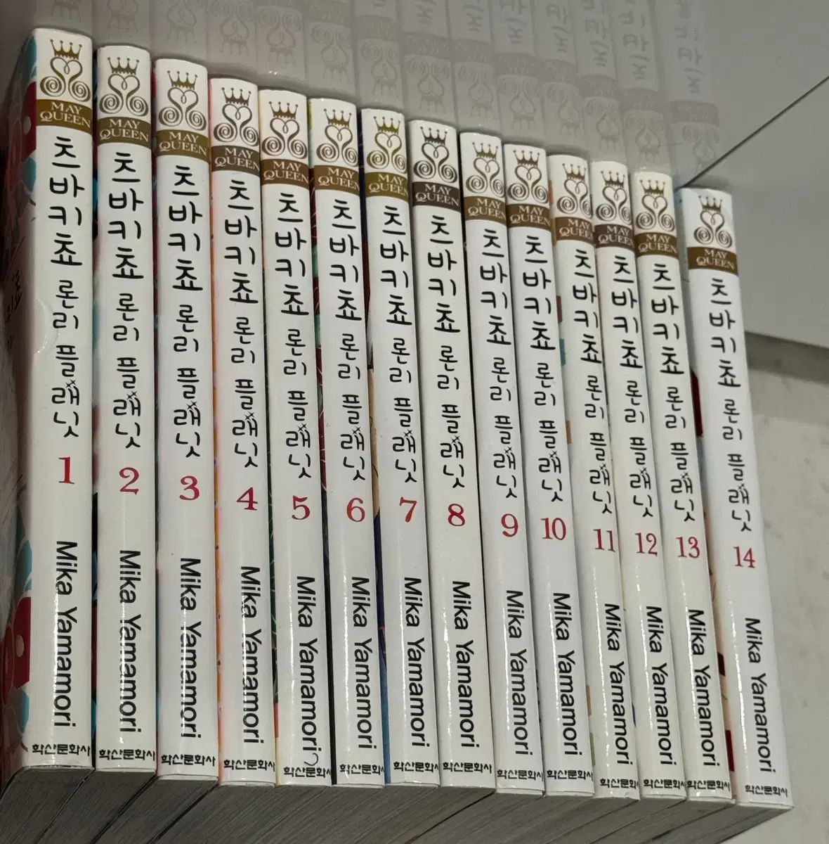椿町 ロンリー GIRLS PLANET（ガルプラ） 漫画 全巻 セット 