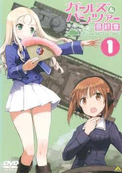 ●【中古】 ガールズ＆パンツァー 最終章 (4巻セット) 1、2、3、4 [レンタル落ち] [DVD]