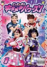 ●【中古】 ビッ友×戦士 キラメキパワーズ！(12巻セット) [レンタル落ち] [DVD]