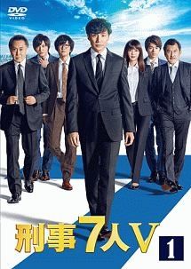 【中古】 刑事7人 5 (5巻セット) [レンタル落ち] [DVD]