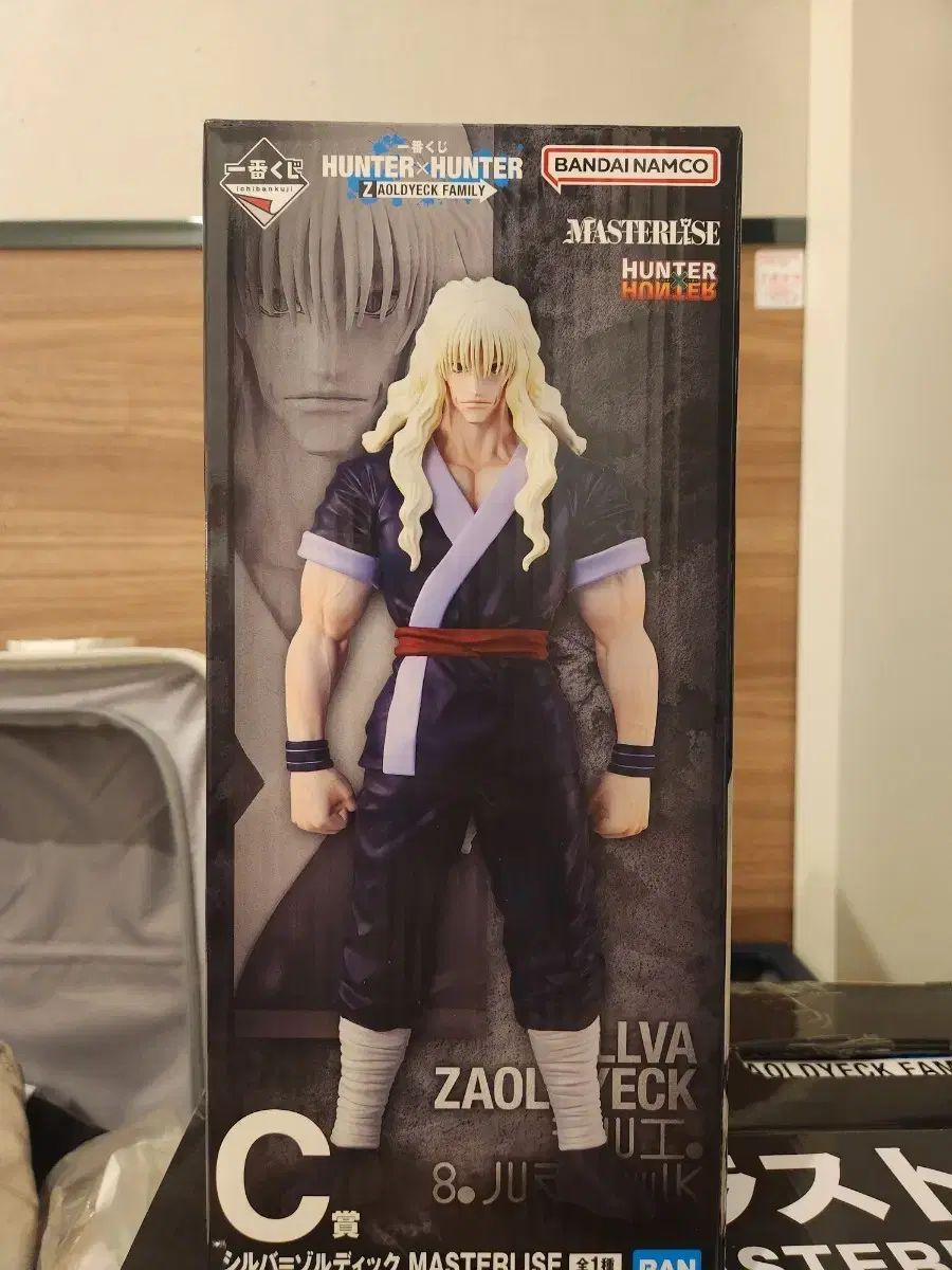 BANDAI(バンダイ)ナムコ 一番くじ HUNTER×HUNTER MASTERLISE C賞 ゾルディック フィギュア