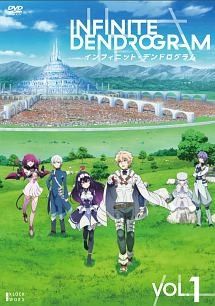 【中古】 インフィニット・デンドログラム (6巻セット) [レンタル落ち] [DVD]