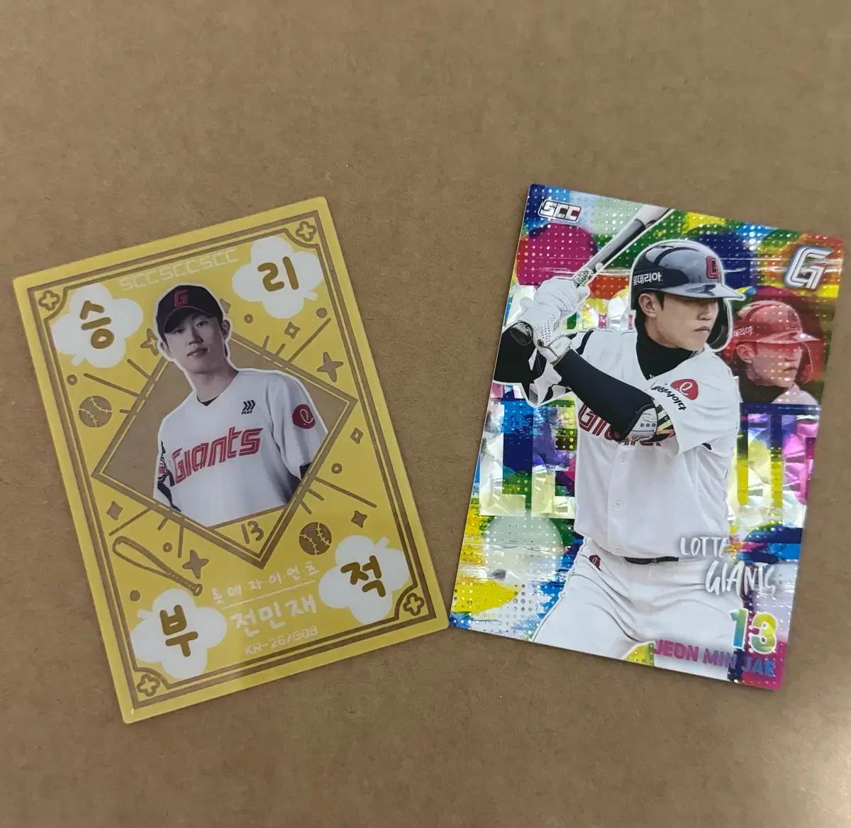 KBO 승리 부적 롯데 자이언츠 전민재出品