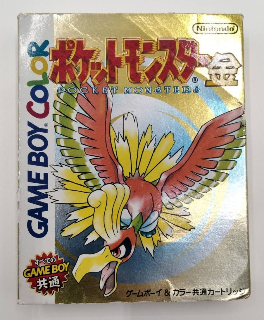 ポケットモンスター 金 ゲームボーイカラー ポケモン ゲームボーイ 付属品あり 説明書付
