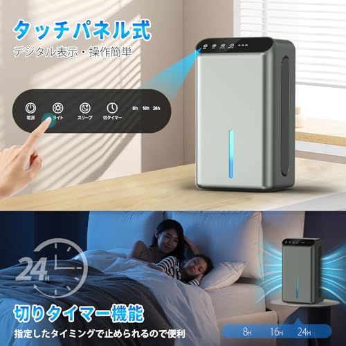 2026最新進化 除湿量アップ!】除湿機 小型 除湿器 強力除湿 2.5L大容量