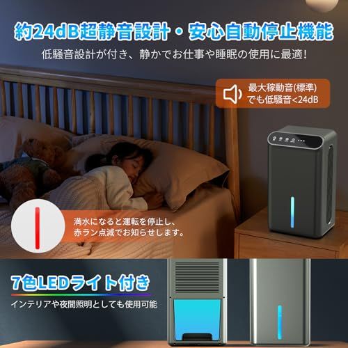 2026最新進化 除湿量アップ!】除湿機 小型 除湿器 強力除湿 2.5L大容量