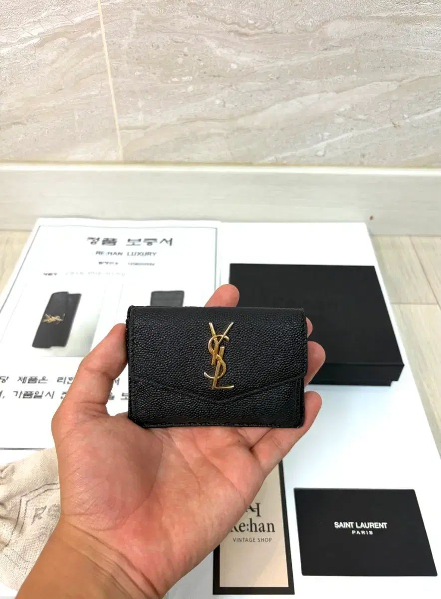 フルセット YVES SAINT LAURENT イヴ・サンローラン アップタウン カードウォレット