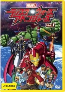 【中古】 ディスク・ウォーズ:アベンジャーズ (13巻セット) [レンタル落ち] [DVD]