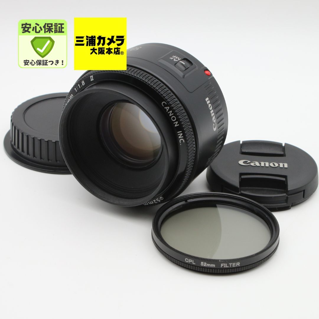 極上品】 Canon EF 50mm F1.8 II 単焦点レンズ #083VV05115 - メルカリ