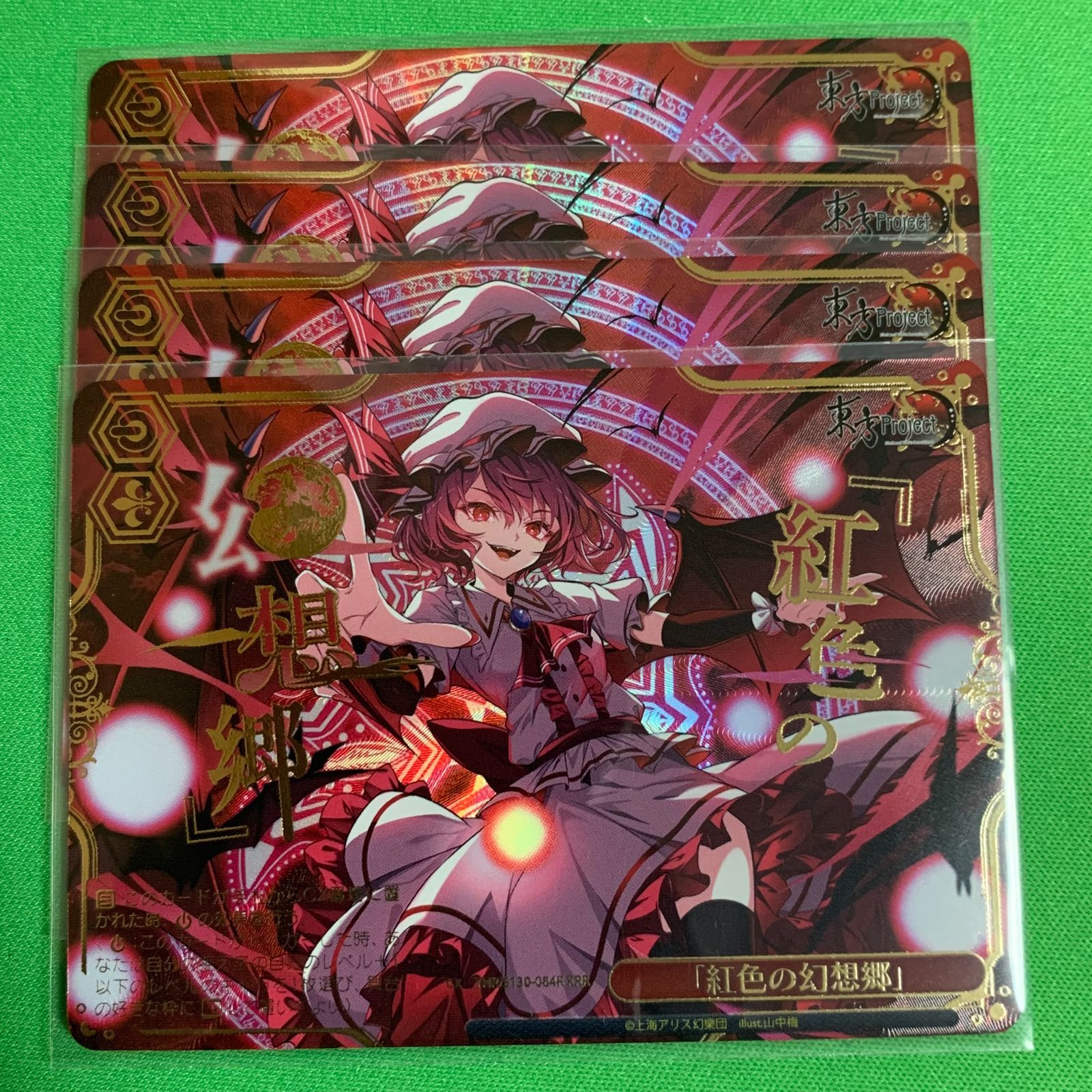 ヴァイスシュヴァルツ 東方project SSP サイン 紅魔館のメイド 咲夜
