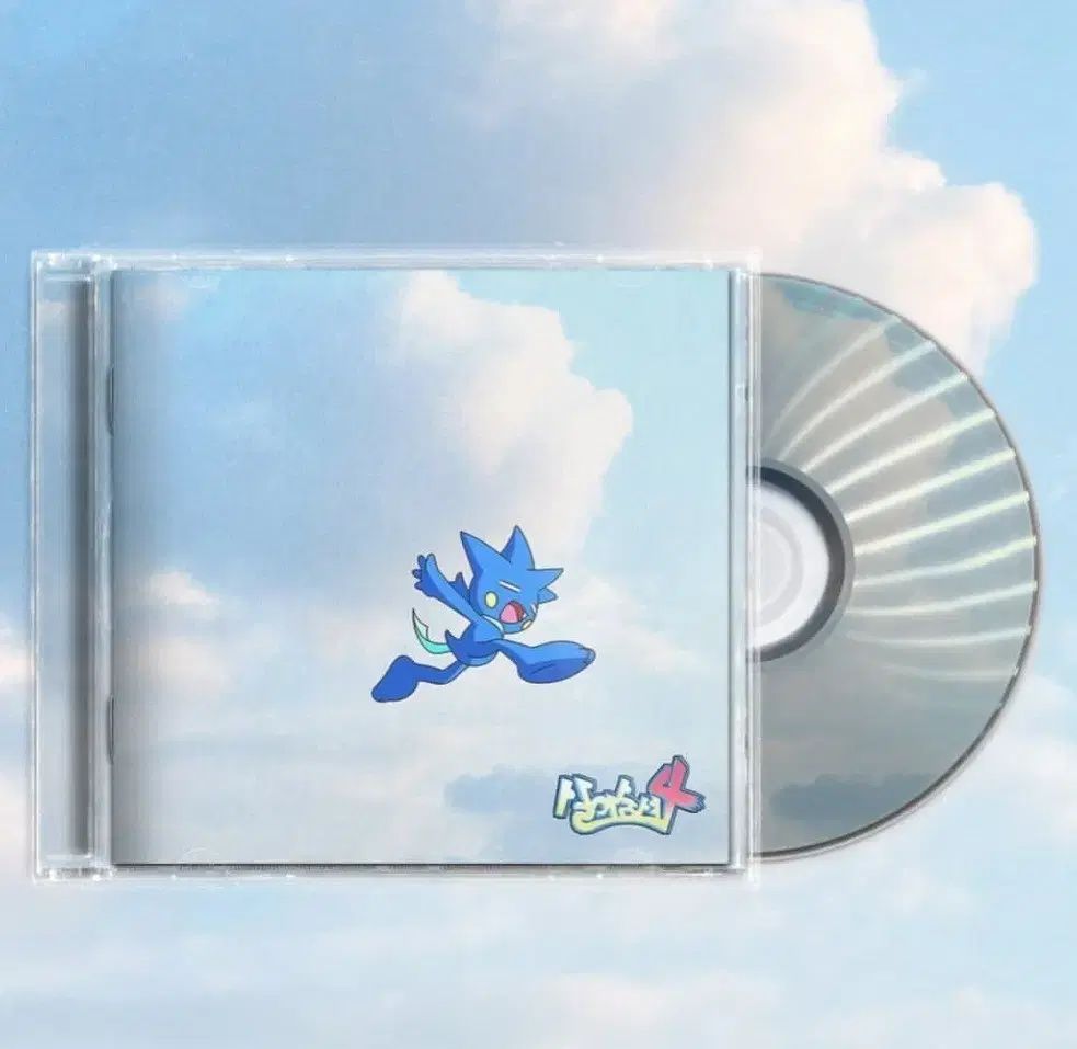 迷惑な 살숨 4cd 未開封