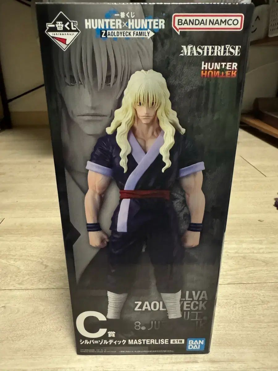 HUNTER×HUNTER 一番くじ C賞 7,621円