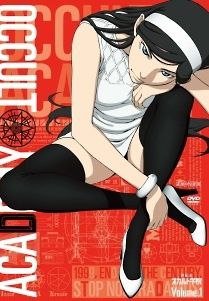 【中古】 世紀末オカルト学院 (6巻セット) [レンタル落ち] [DVD]