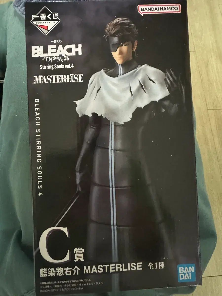 BLEACH アイゼン・ソウmultiple of six フィギュア MASTERLISE C賞