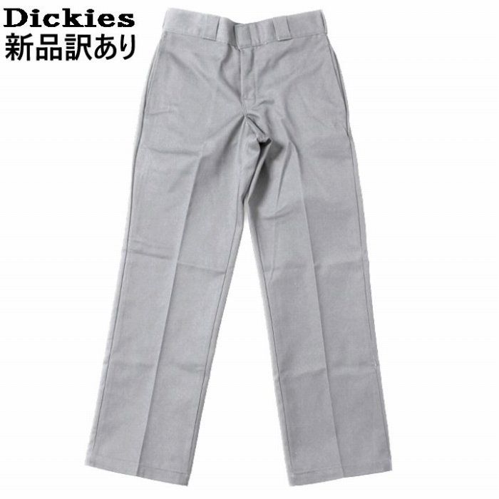 Dickies 874 オリジナルワーク パンツ シルバーグレー ウエスト29 股下
