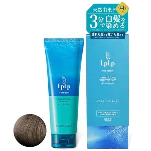 【白髪に3分/選べる5色】 ルプルプ LPLP エッセンス カラートリートメント アッシュブラウン 170g 約1ヵ月分 ショートヘア約5回分 手袋 ヘアキャップ 付き 白髪染め ヘアカラー トリートメント 毛染め メンズ レディース 部分 75dbd393