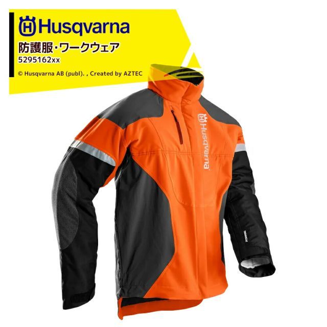 Husqvarna ハスクバーナ チェーンソー防護服・ワークウェア プロテクティブジャケットT-II 5295162xx