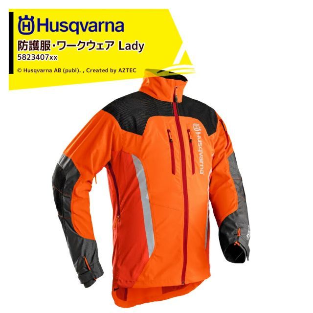 Husqvarna ハスクバーナ 女性用 チェーンソー防護服・ワークウェア フォレストジャケットT-EX II Lady 5823407xx
