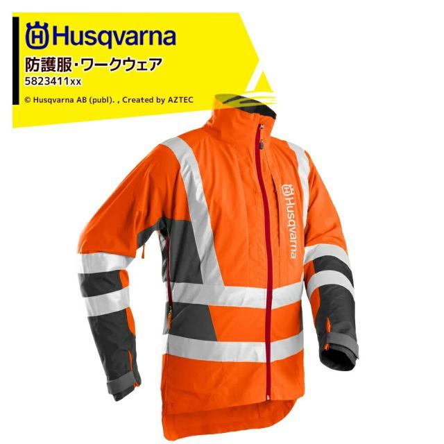 Husqvarna ハスクバーナ チェーンソー防護服・ワークウェア フォレストジャケット T-II ハイビズ 5963037xx