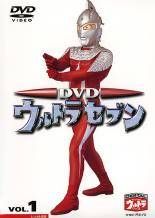 【中古】 ウルトラセブン (12巻セット) [レンタル落ち] [DVD]