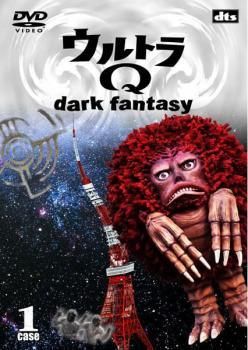 ●【中古】 ウルトラQ dark fantasy case(13巻セット) [レンタル落ち] [DVD]