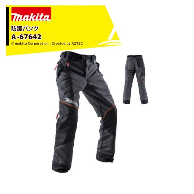 マキタ 防護パンツ 防護タイプ EN381-5クラス1(チェーンスピード20m/s) A-67642