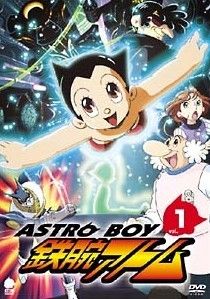 【中古】 ASTROBOY アストロボーイ 鉄腕アトム (13巻セット) [レンタル落ち] [DVD]